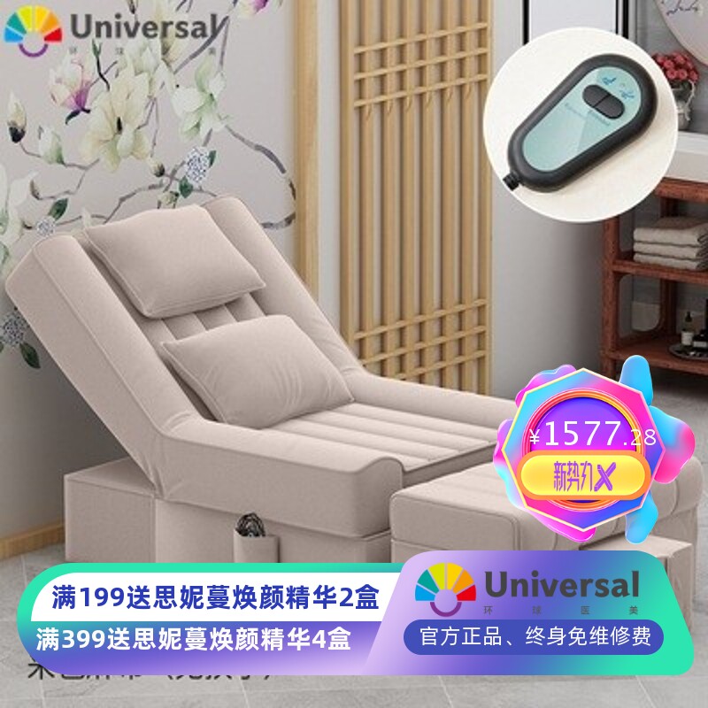 美店铺洗脚美甲店足疗店沙发简易椅子房睫出租等候沐按摩用足理发