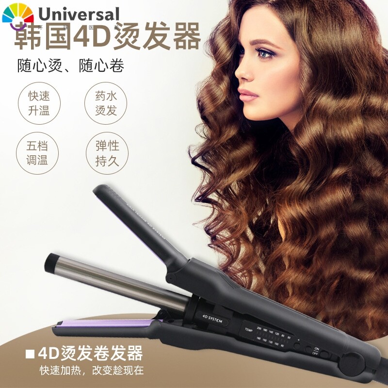韩国4d烫发器梨花4D蓬松卷发棒电发棒美发杠子厂家直销