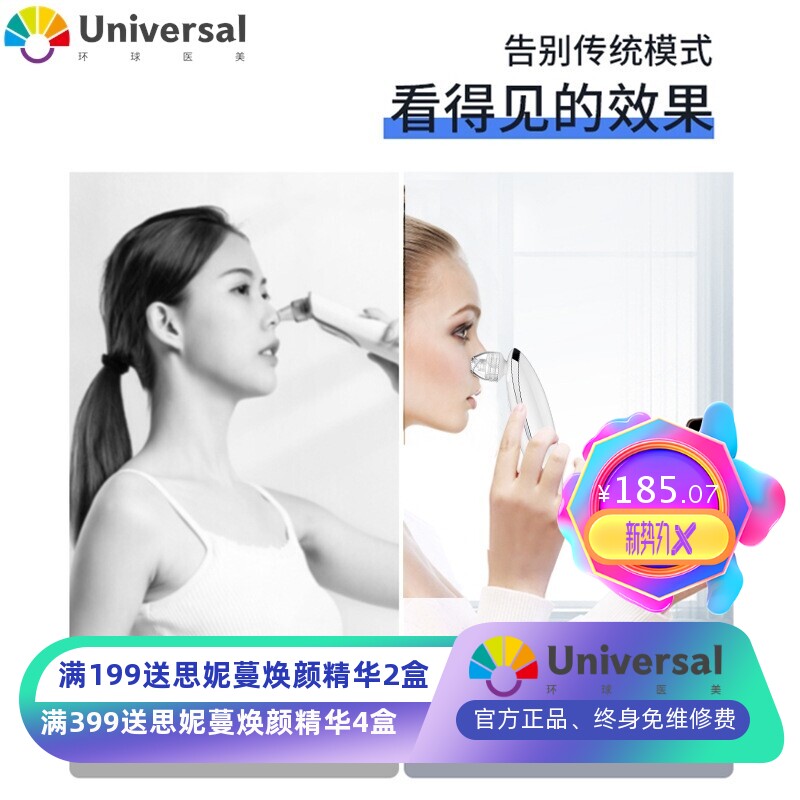 亚马逊热款小气泡电动清洁微晶去黑头粉刺毛孔洁面仪可视化吸黑头