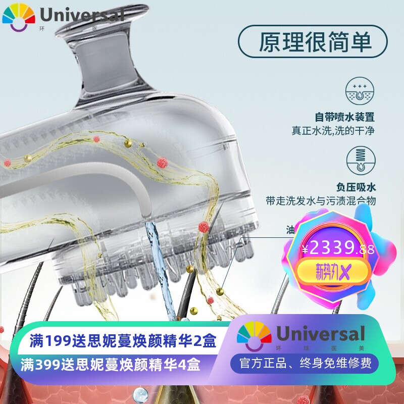 电动洗头机洗头用品养老院老人护理卧床洗澡神器按摩椅子床上洗头