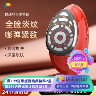 美容仪EMS微电脸部提拉紧致大熨斗淡化细纹盖章美容仪器极萌同款