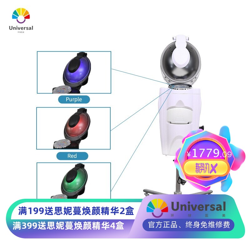 o3 ozone micro mist hair steamer理发店美发焗油机微雾机护发仪