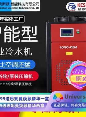 红色激光冷水机工厂 机床主轴快速降温冷却工业冷水机 HY-030HP