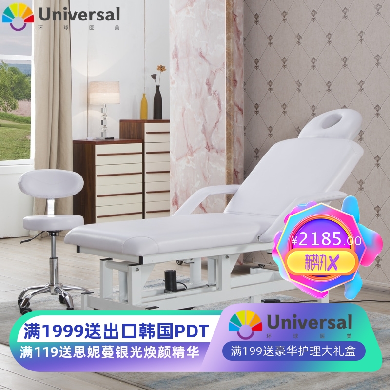 电动美容床按摩推拿床整形手术医疗床升降纹身椅纹绣注射床理疗床