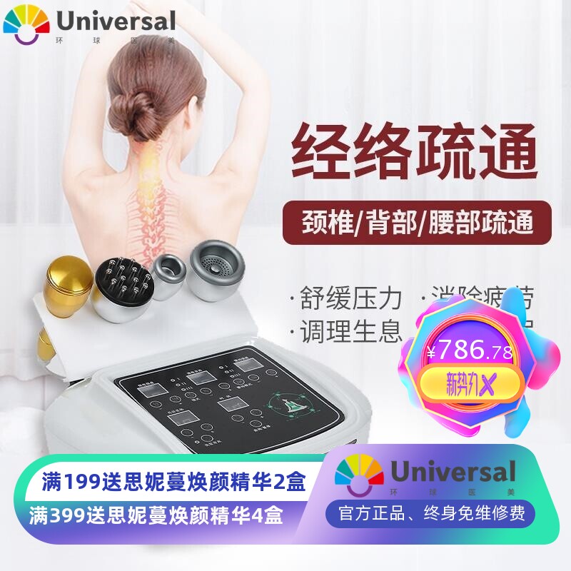 电动吸痧机拔罐刮痧仪器家用经络刷疏通仪全身通用淋巴排酸美容院