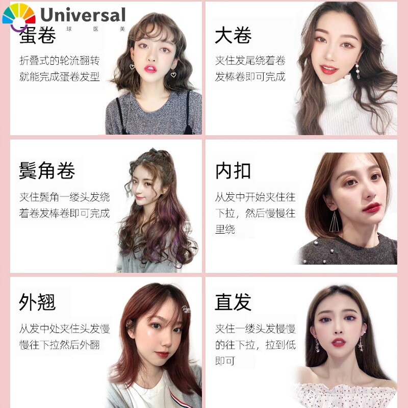 波波头神器防烫伤直径寝室可用小功率八字刘海卷发棒儿童不伤超大