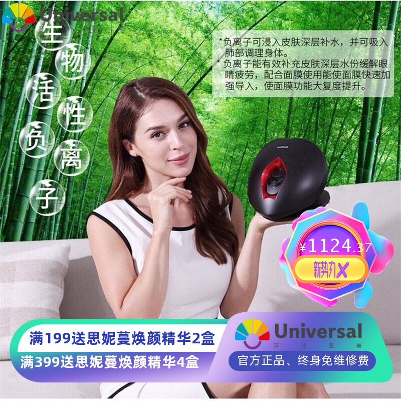 卫施蒸脸器热喷家用面部美容仪补水蒸脸仪童颜负离子面膜仪器面罩