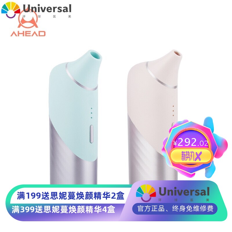 可视吸黑头仪 三档调节充电款家用毛孔清洁器 电动吸黑头洁面仪