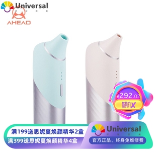 可视吸黑头仪 三档调节充电款家用毛孔清洁器 电动吸黑头洁面仪