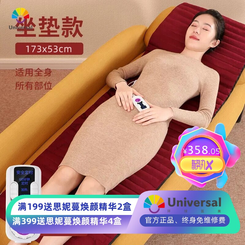 木顿红豆热敷袋睡垫款全身可躺原始点艾灸暖身神器热敷毯厂家直销