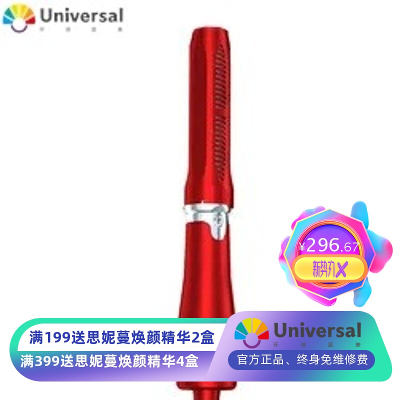 厂家跨境小神吹太赫兹理疗仪能量光波按摩手部经络热风按摩器