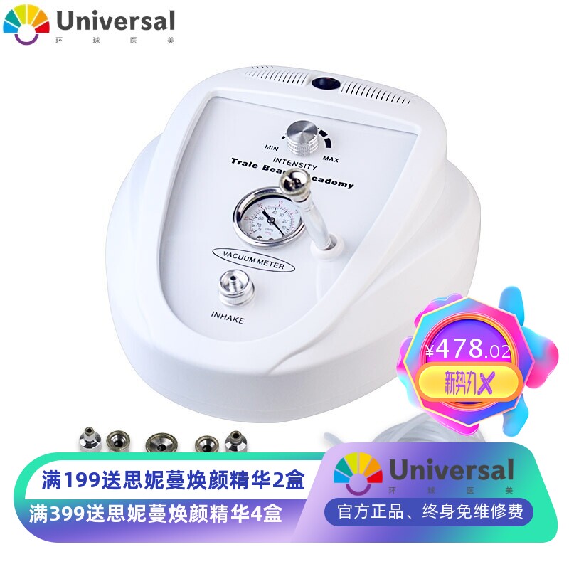 2022款注氧仪喷枪钻石微雕磨皮仪 面部祛黑头粉刺 毛孔清洁美容仪