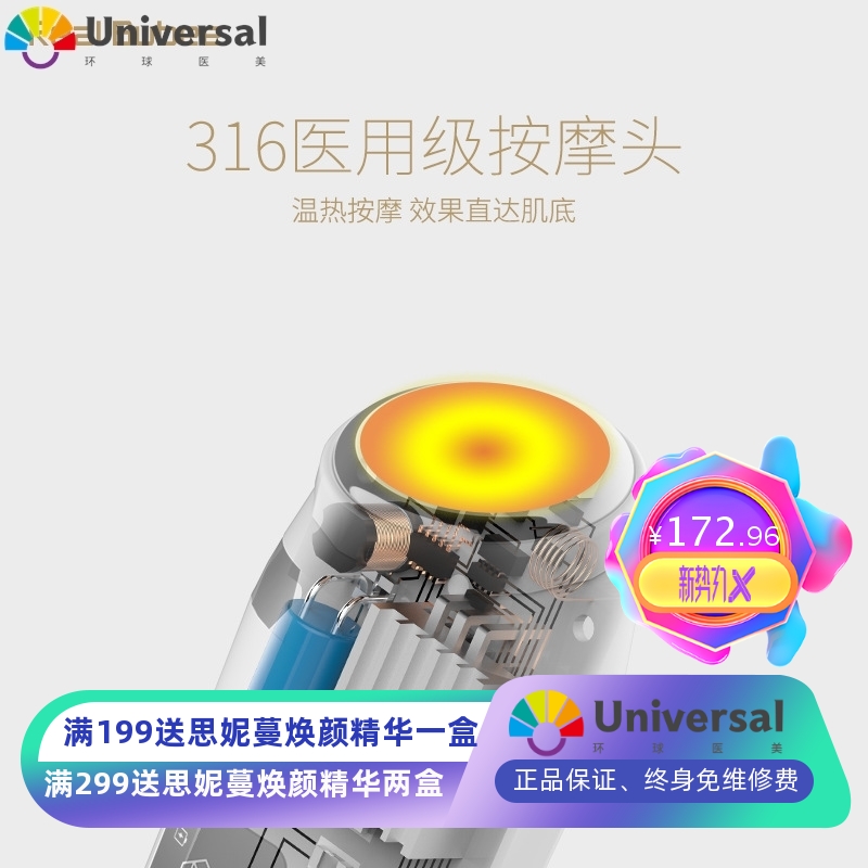 RealBubee美容仪家用脸部按摩毛孔清洁器面部电动洁面导入仪