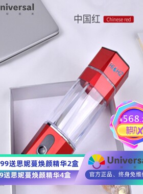 富氢水杯高氢水杯商务礼杯生日礼物送男友女友同事送上司水杯水杯