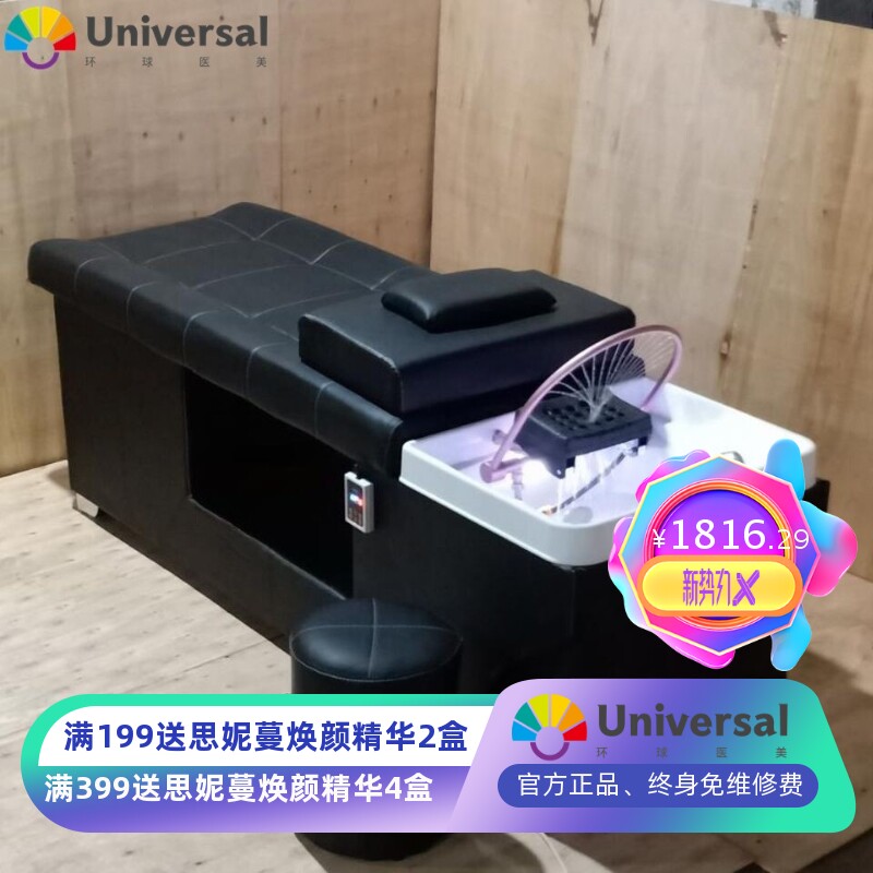 中药恒温水循环熏蒸养发头疗床美容美发泰式洗头床发廊按摩采耳床