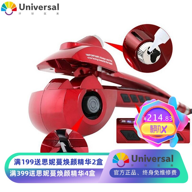 液晶喷雾全自动卷发器 陶瓷梨花烫发器 防烫不伤发美发卷发棒直销