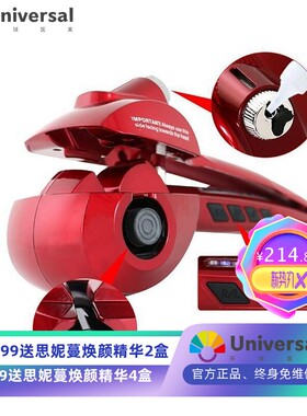 液晶喷雾全自动卷发器 陶瓷梨花烫发器 防烫不伤发美发卷发棒直销