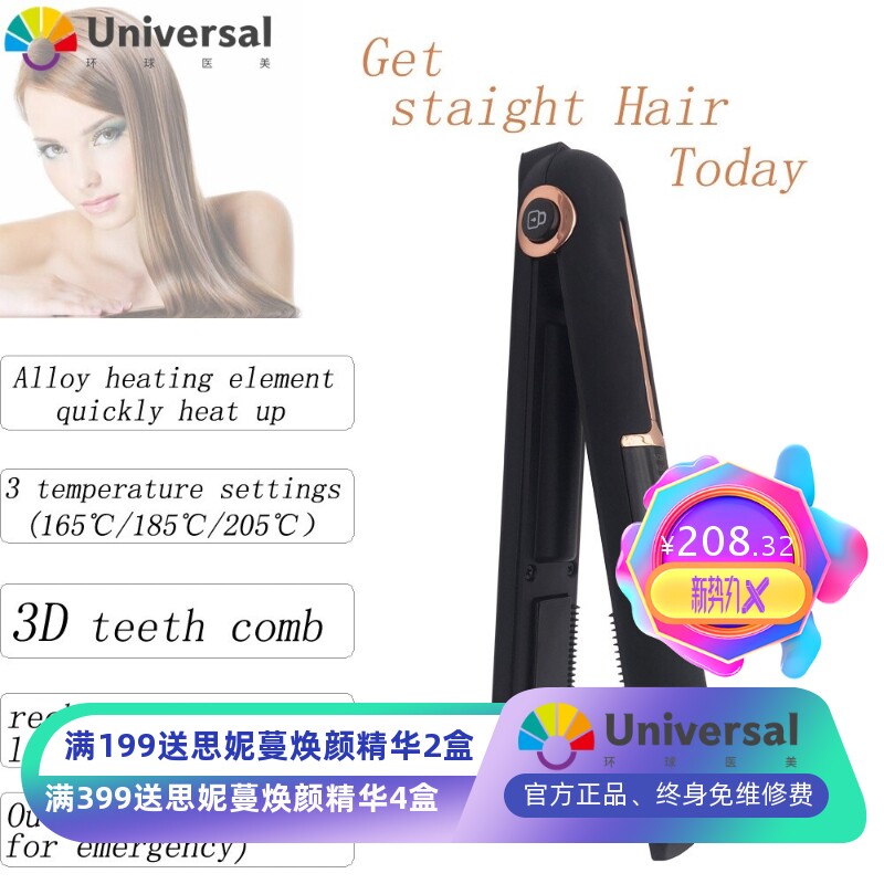 卷发棒便携迷你无线充电卷发器USB电夹板卷直两用不伤发空气刘海