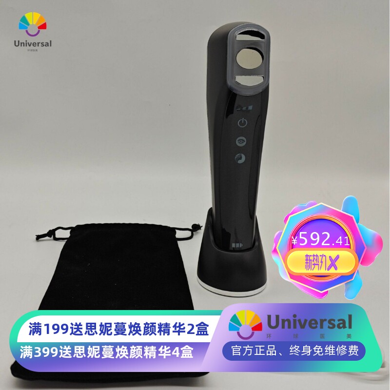 HIFU高能聚焦超声波美容仪7d聚拉提仪器面部嫩肤迷你紧致导入美容