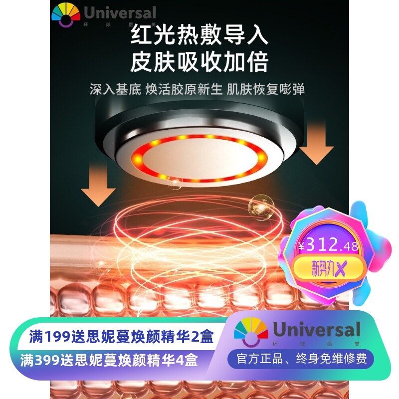 美容仪器家用脸部按摩仪洁面淡纹法令纹提拉紧致面部导入洗脸仪