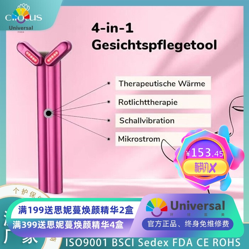 美眼仪眼部导入仪震动按摩美眼笔热敷便携式眼霜棒紧致提拉嫩肤