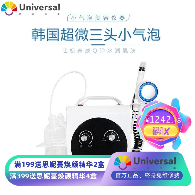 韩国五代小气泡美容仪脸部清洁吸黑头补水注氧冰锤导入美容院家用