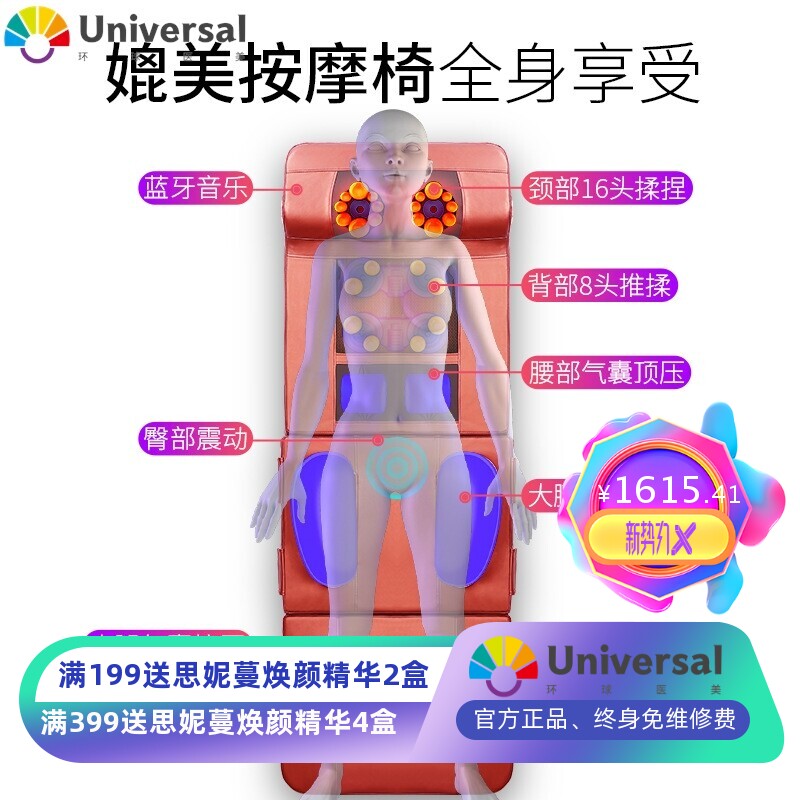 厂家按摩床垫多功能家用全身推拿加热电动中老年人按摩垫