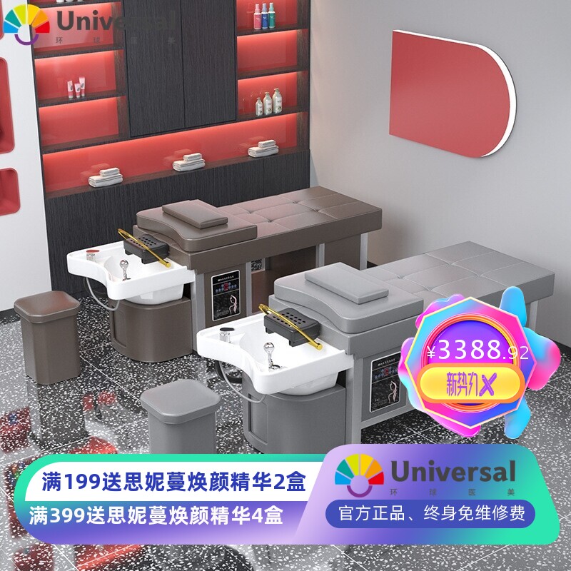 美发店洗头床泰式水循环恒温头疗熏蒸美容院洗头床陶瓷不锈钢