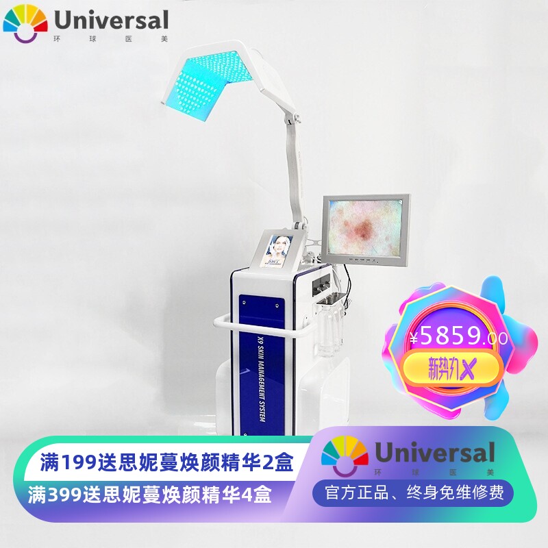 皮肤管理仪吸黑头产品导入皮肤检测小气泡光谱仪Face Skin Beauty