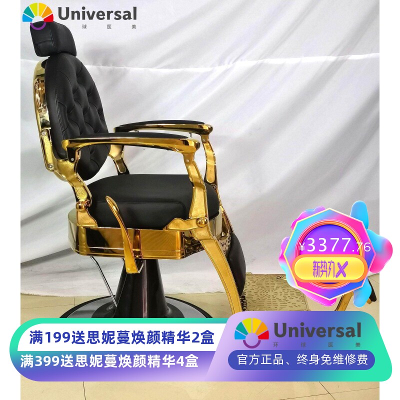 复古美发店男士油头理发椅发廊可放倒刮胡理容椅 理发店老板椅