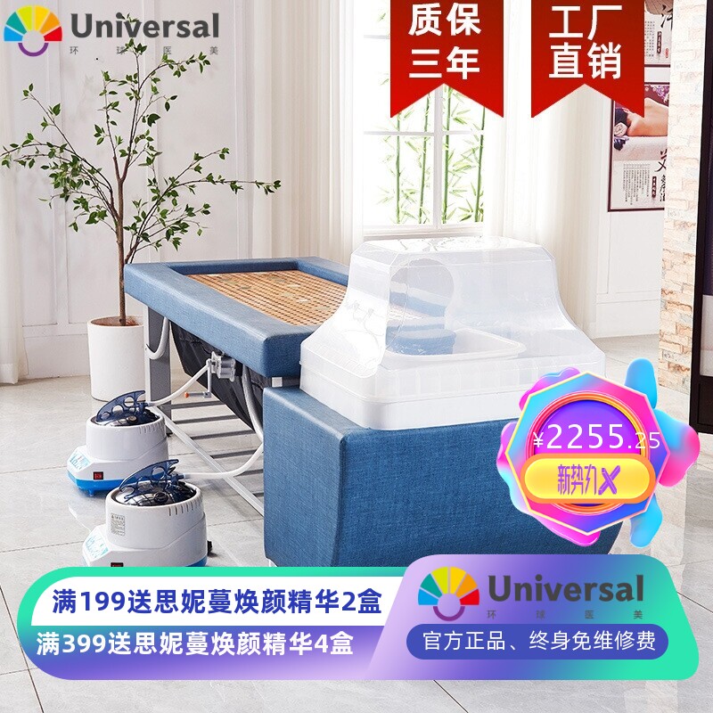 艾灸床理疗床两用全身灸家用熏蒸床头疗床美容院专用洗头汗蒸一体