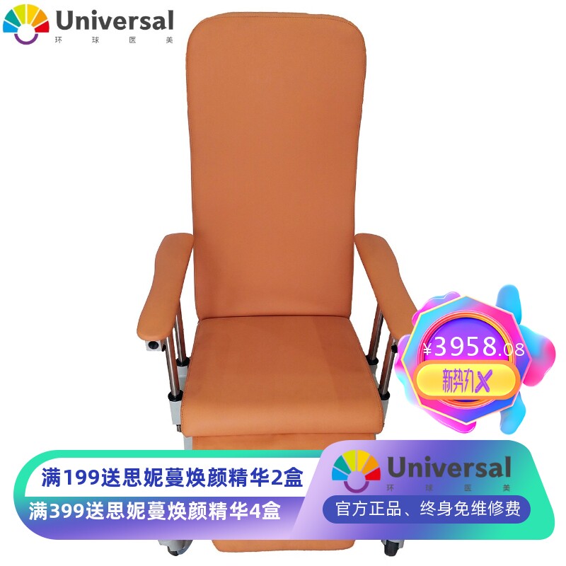 厂家现货多功能护理椅 养老院老人椅 残疾人躺椅可调节靠背沙发椅