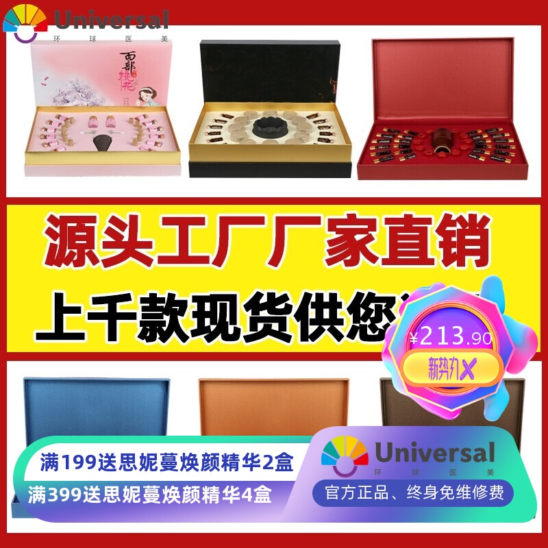 藏红灸藏红花艾灸柱身体套盒按摩刮痧药油肩颈开背油全身通用养生