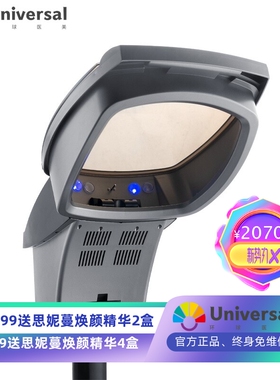 跨境电商 美发仪器蓝光蒸汽焗油机 理发护理微雾机微波喷雾焗油机