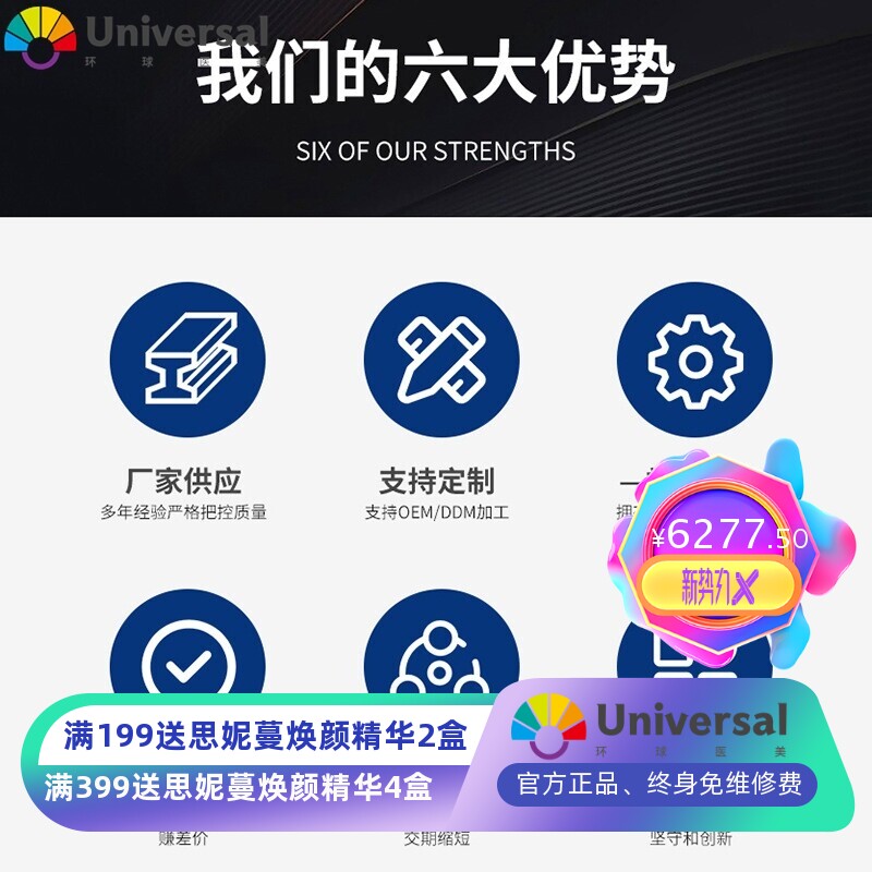 皮肤管理全能仪B款美容院专用美白淡斑面部高端美容仪现货