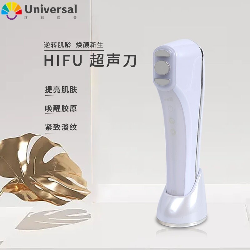 微电流面部导入仪肪冲美容仪脸部超声波按摩护理便携式HIFU超声仪