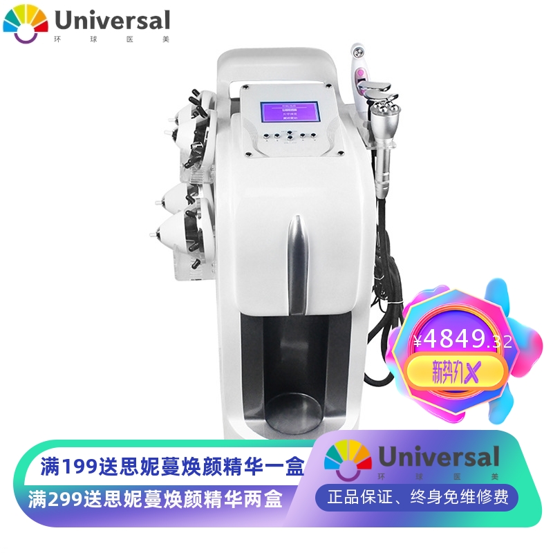 家用碧波挺美胸按摩仪BIO内在负压刮痧拔罐仪大吸力负压美体纤体