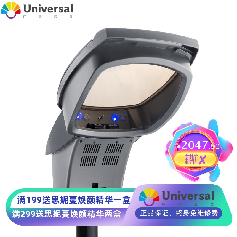 跨境电商 美发仪器蓝光蒸汽焗油机 理发护理微雾机微波喷雾焗油机