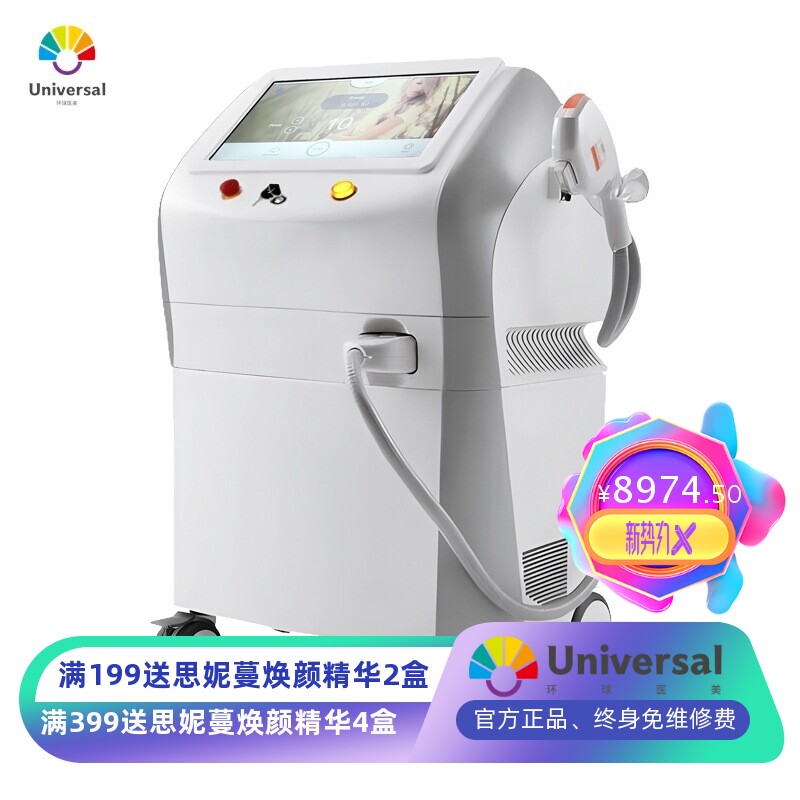 飞顿牛奶光以色列DPL光子m22黑铂金超光子嫩肤面部嫩白仪器美容院