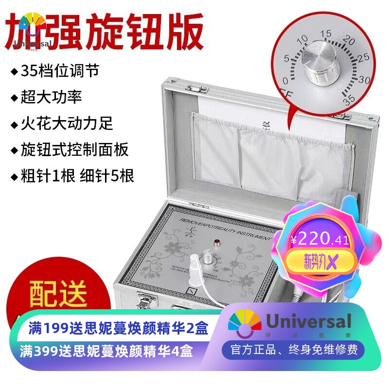 激光点痣笔箱式点斑机祛斑仪器无痕去痣点痣机去斑无痛美容仪
