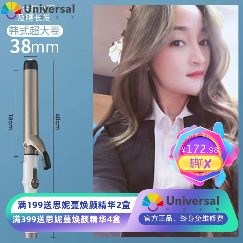 卷发棒浪大卷不伤发内扣刘海持久定型理发店化妆师卷发器