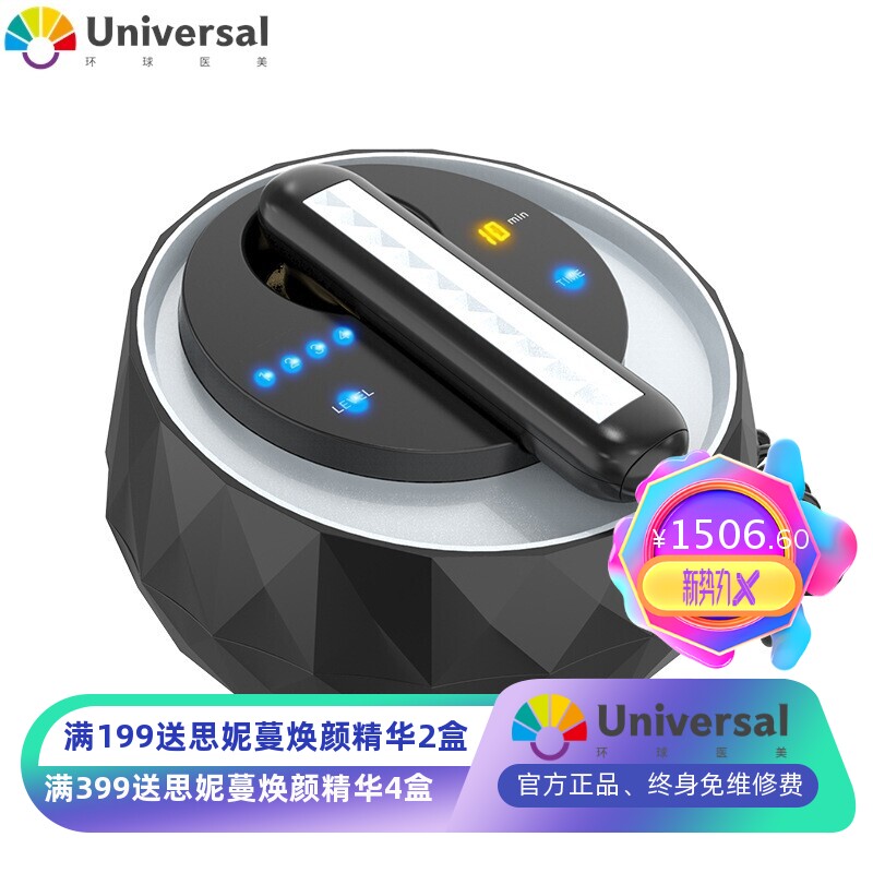 新款祛皱纹美容仪 提拉紧致嫩肤精雕仪 多合一眼部面部身体导入仪
