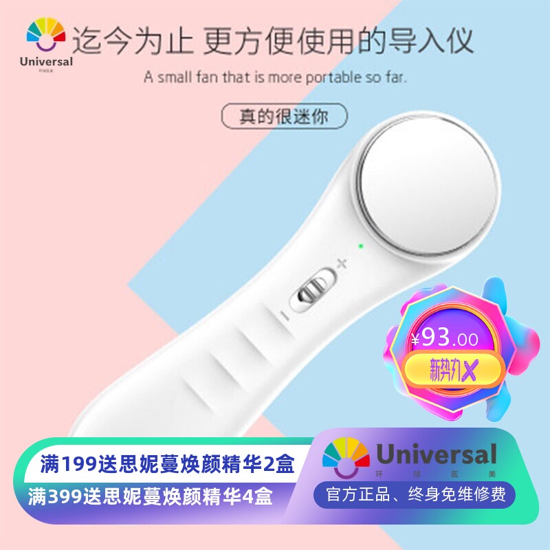 脸部眼霜眼袋黑眼圈按摩仪器精华导入仪美容仪脸部清洁导出仪家用