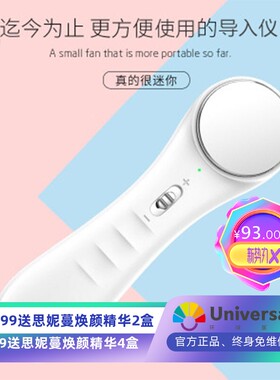 脸部眼霜眼袋黑眼圈按摩仪器精华导入仪美容仪脸部清洁导出仪家用