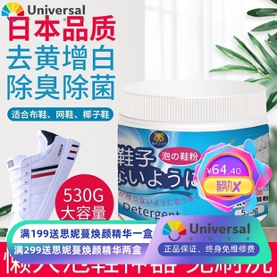 洗鞋粉懒人生态氧泡泡粉小白鞋清洗剂洗鞋刷鞋清洁剂去污去黄泡