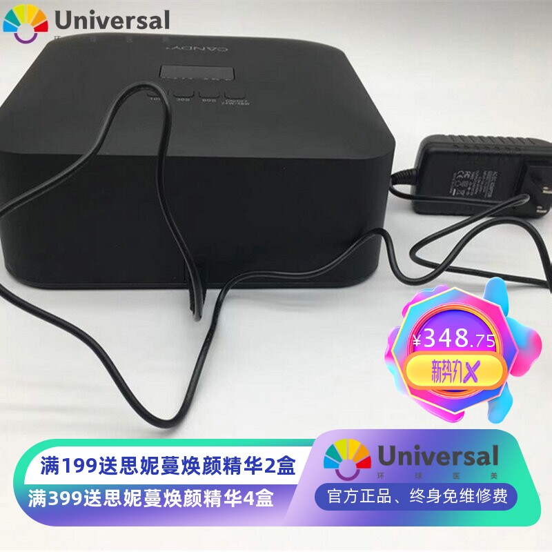 智能便捷美甲灯甲胶油速干美甲光疗灯