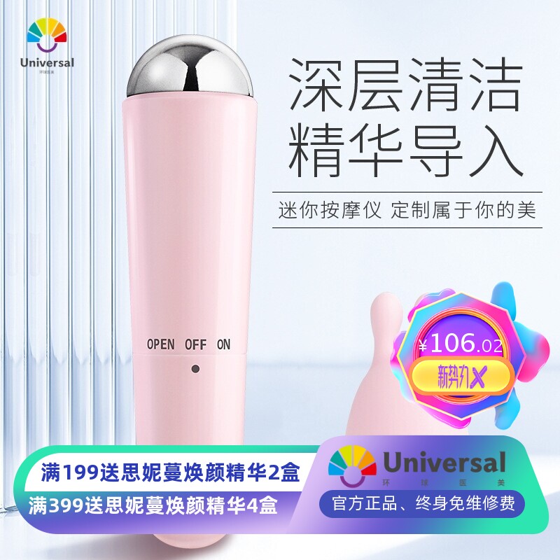 超声波导入仪震动去皱眼部按摩仪淡化黑眼圈美眼仪电动美容仪家用