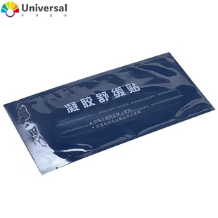 dreamate睡眠贴片水凝胶片梦的伴侣电子睡眠仪导电凝胶止鼾器啫喱