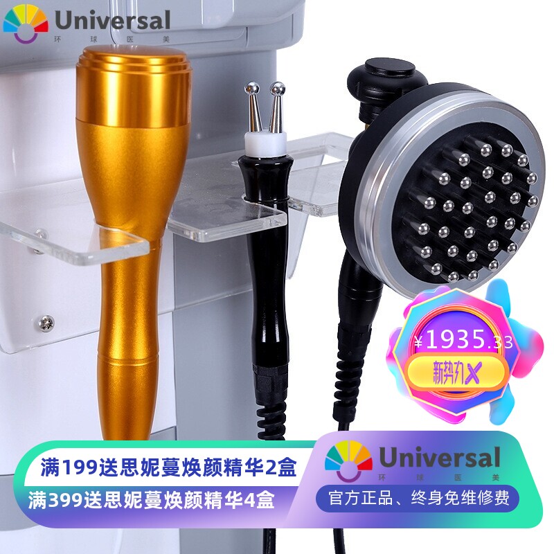 五行平衡理疗仪美胸导入养生仪器 经络疏通刮痧温灸排湿吸痧拔罐