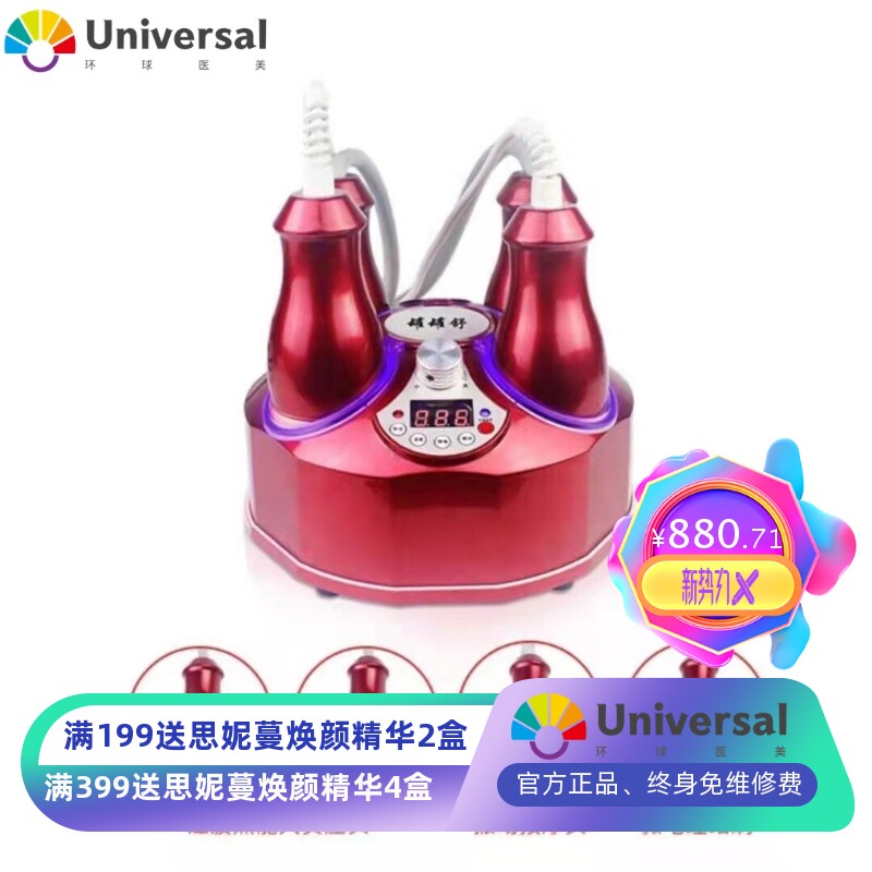 电动刮痧仪器养生按摩仪罐罐舒拔罐经络刷疏通仪淋巴按摩器大负压